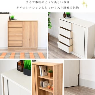 カウンター 薄型 サイドボード キャビネット 完成品 日本製 キッチン収納 引出し 食器棚 本棚 90cm