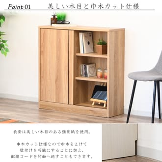 カウンター 薄型 サイドボード キャビネット 完成品 日本製 キッチン収納 引出し 食器棚 本棚 90cm