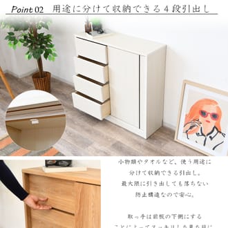 カウンター 薄型 サイドボード キャビネット 完成品 日本製 キッチン収納 引出し 食器棚 本棚 90cm