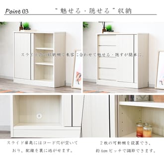 カウンター 薄型 サイドボード キャビネット 完成品 日本製 キッチン収納 引出し 食器棚 本棚 90cm