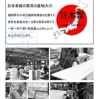 カウンター 薄型 サイドボード キャビネット 完成品 日本製 キッチン収納 引出し 食器棚 本棚 90cm