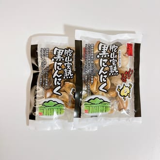国産完熟黒にんにくバラ20粒×2