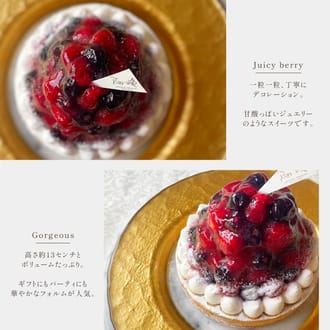 ブルーベリー&ラズベリーチーズタルト18㎝