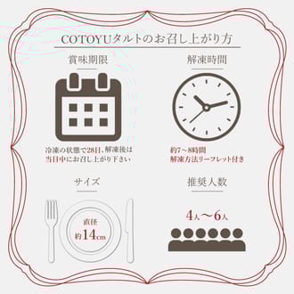 オレンジ＆ピンクグレープフルーツチーズタルト14㎝