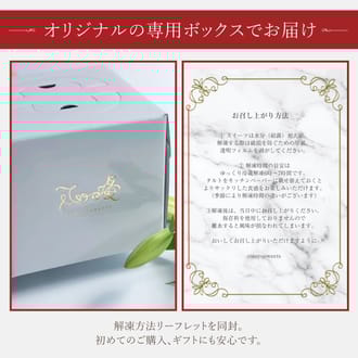 7種のフルーツチーズタルト14㎝