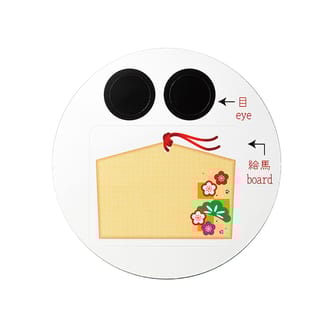 深蒸し茶８０ｇ入願掛けだるま２缶箱入