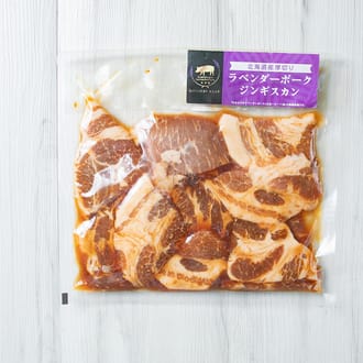 厚切りラベンダーポークジンギスカン　300g