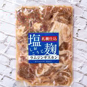 塩こうじラムジンギスカン　500g