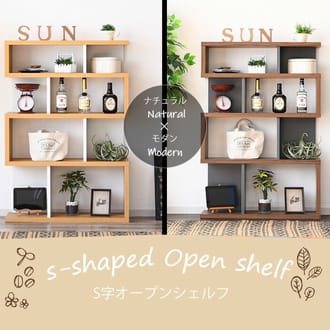 ディスプレイラック オープンラック 収納 スリム おしゃれ 4段 S字 完成品 薄型 幅90cm 木製 本棚 北欧