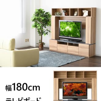 テレビ台 TV台 壁面収納 大容量収納 幅180cm 収納棚