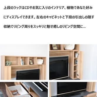 テレビ台 TV台 壁面収納 大容量収納 幅180cm 収納棚