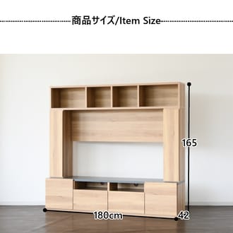 テレビ台 TV台 壁面収納 大容量収納 幅180cm 収納棚