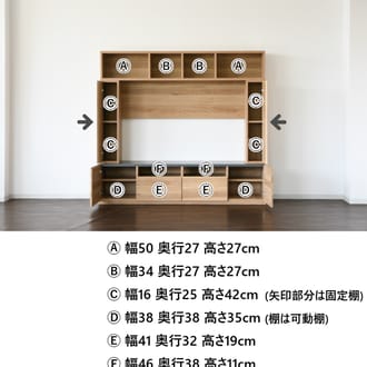 テレビ台 TV台 壁面収納 大容量収納 幅180cm 収納棚