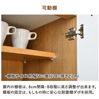 サイドボード キャビネット木製 幅120cm メラミン 食器棚 カウンター下収納 リビングボード 日本製 木目調 脚付き