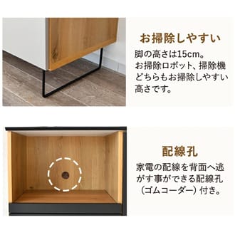 サイドボード キャビネット木製 幅120cm メラミン 食器棚 カウンター下収納 リビングボード 日本製 木目調 脚付き