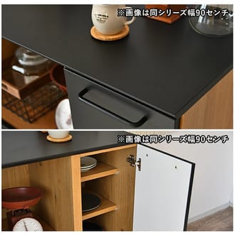 サイドボード キャビネット木製 幅120cm メラミン 食器棚 カウンター下収納 リビングボード 日本製 木目調 脚付き