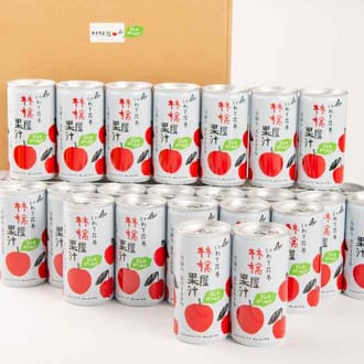 100年続く果樹園の旬摘みりんごジュース【ジョナゴールド】 195ｇ缶×30本入
