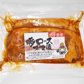 岩手県産　味付豚ロース【味噌漬と塩麴漬の詰合せ】１パック２枚入　各３パック