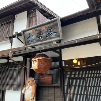 木曾路 山恵錦　生酛純米