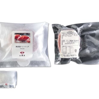 【八崎牛】八崎牛のハンバーグ120g×6個【贈答向け】化粧箱・のし対応