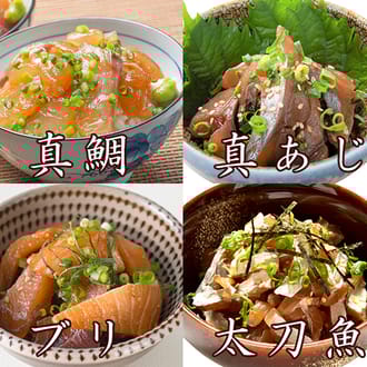 豊後絆屋のりゅうきゅう(4種×2食セット)