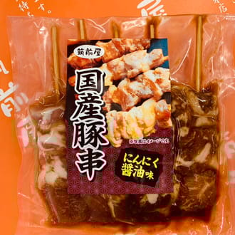 【九州・福岡・肉の筑前屋】やきとん三兄弟　豚串の食べ比べセット