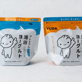 「湯田牛乳」自慢のヨーグルトセット