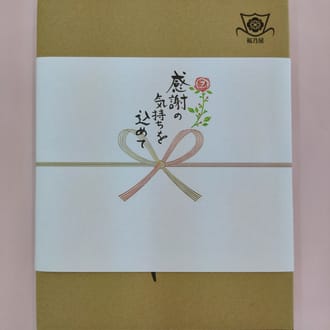 海の幸干物セット　Ａ