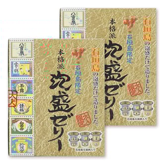 大人のスイーツ 石垣島泡盛ゼリー（石垣島6銘柄　1箱6個入）×2箱（合計12個）