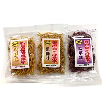 石垣島名物　石垣島そば菓子（紅芋、黒糖、そば味）