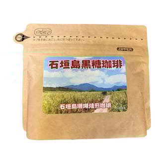 石垣島珊瑚焙煎　黒糖珈琲（粉）