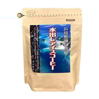 石垣島珊瑚焙煎　水出しアイスコーヒー