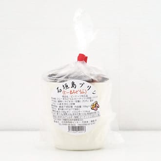郷土の名物　じーまみ豆腐　1袋2個入（100g×2)×5袋（合計10個）