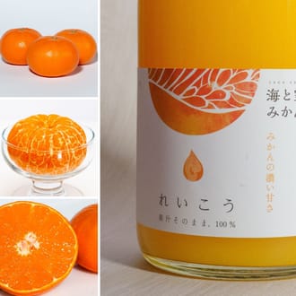「果汁そのまま、100％」2種類のみかんジュース（麗紅と不知火）