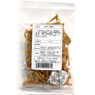 石垣島名物　石垣島そば菓子（黒糖味）×3袋