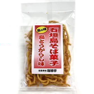 石垣島名物　石垣島そば菓子（島とうがらし味）×3袋