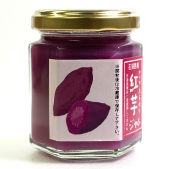 石垣島産100%　手作り紅芋ジャム（100g）