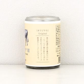 石垣島牛マヨ オリジナル 110g×1