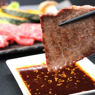 《期間限定価格》【冷凍】近江牛 肩ロース焼肉用　500g