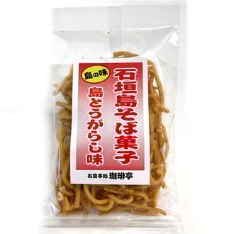 石垣島名物　石垣島そば菓子（ピパーチ、カレー、島とうがらし味）