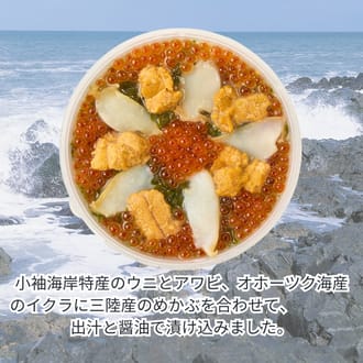 海女の磯漬け 250g×4箱セット