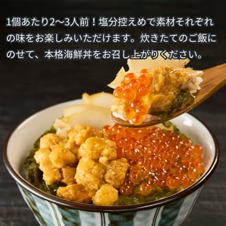 海女の磯漬け 250g×4箱セット