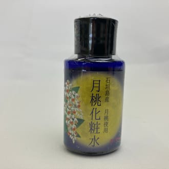 美ら肌ローション月桃化粧水100ml、30ml＆美ら肌オイル-タマヌ20ml　化粧水とオイルの3本セット
