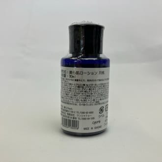 美ら肌ローション月桃化粧水100ml、30ml＆美ら肌オイル-タマヌ20ml　化粧水とオイルの3本セット