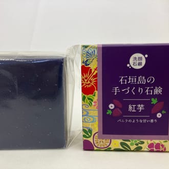 石垣島の手作り石鹸　3種セット（月桃、パッションフルーツ、紅芋）