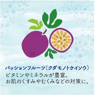 石垣島の手作り石鹸　3種セット（月桃、パッションフルーツ、紅芋）