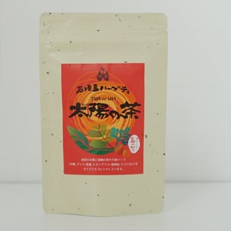 てづくり島の茶　太陽の茶（12種類ブレンド）