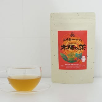 てづくり島の茶　太陽の茶（12種類ブレンド）