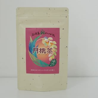 てづくり島の茶　月桃茶