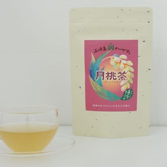 てづくり島の茶　月桃茶